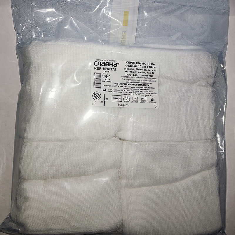 Серветка 10 см х 10 см 8 ш. №100 «Славна®» марля мед. бавов., тип 17 стер.